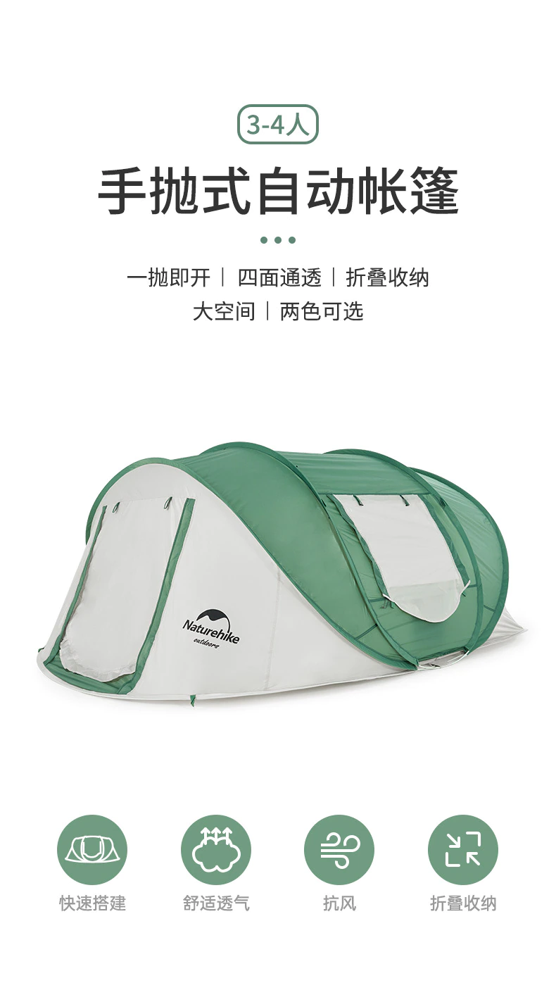 Cheap Goat Tents 
